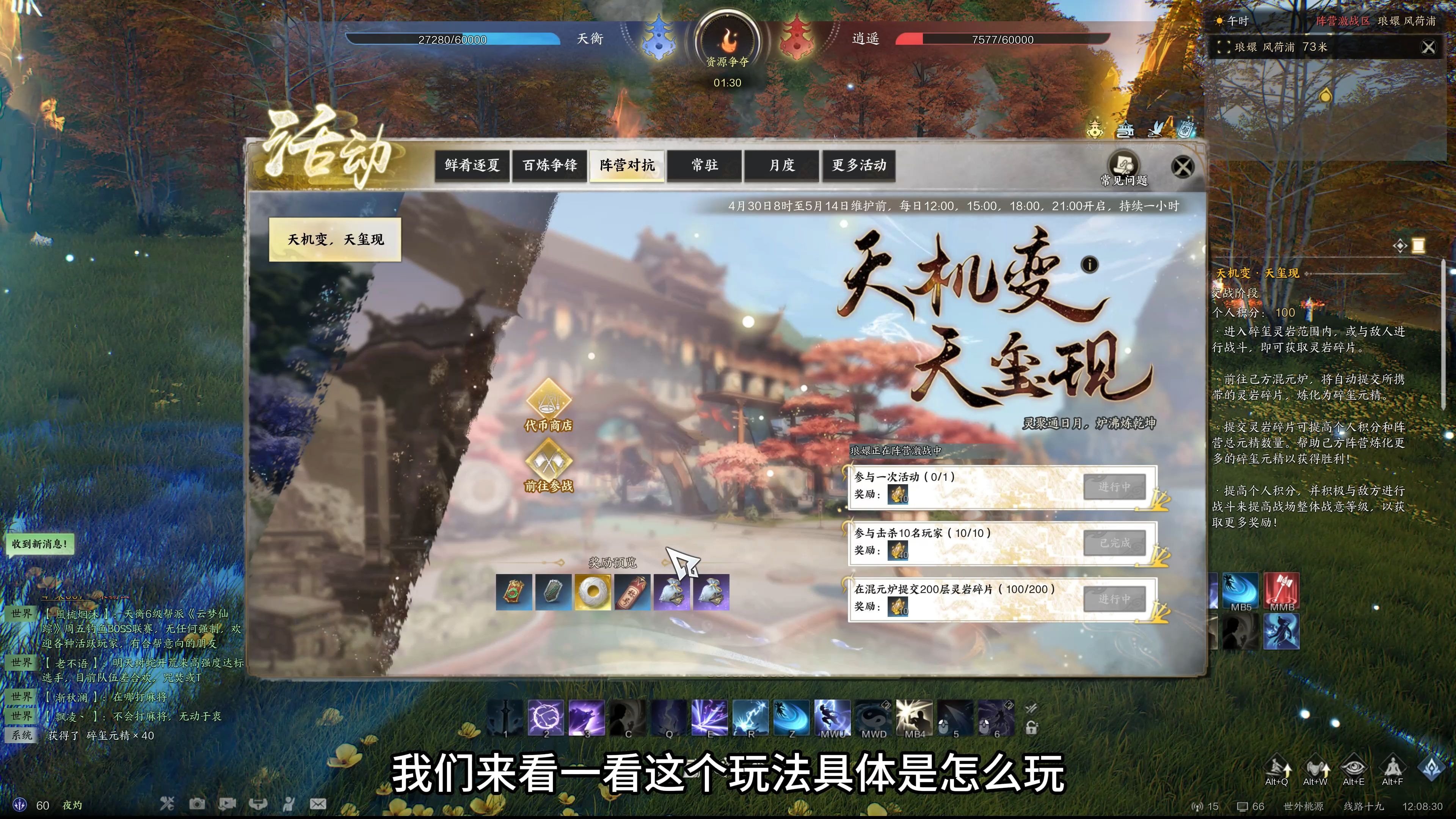 震撼上线！诛仙sf优化体验，畅玩无阻