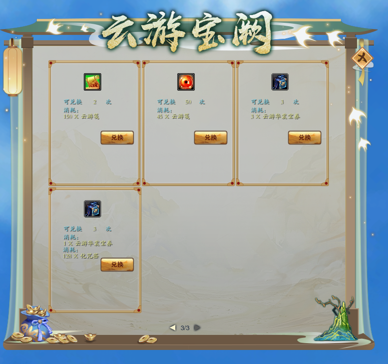 诛仙sf:全新地图开放,探索未知仙侠领域 诛仙sf:全新地图开放,探索未知仙侠领域