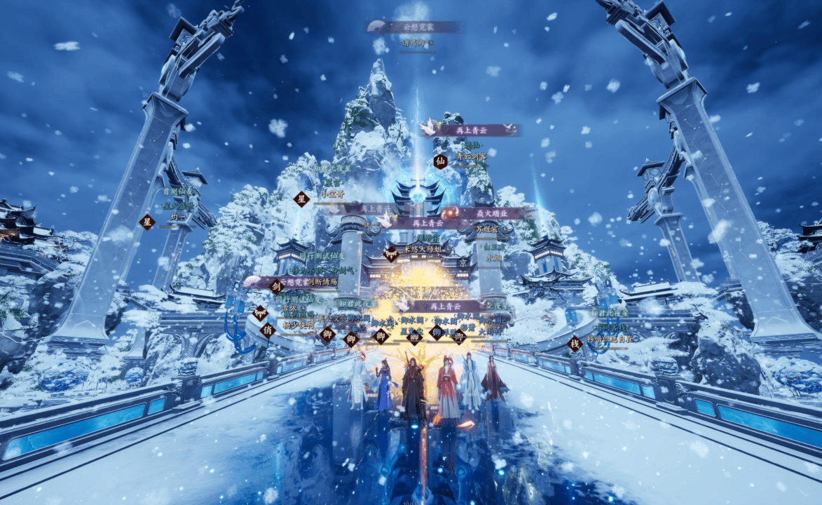 聚焦诛仙私服发布网，开启仙侠新纪元！