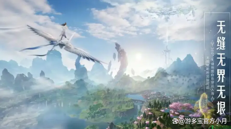 诛仙sf:开启震撼仙侠之旅,等你来闯! 诛仙sf:开启震撼仙侠之旅,等你来闯!