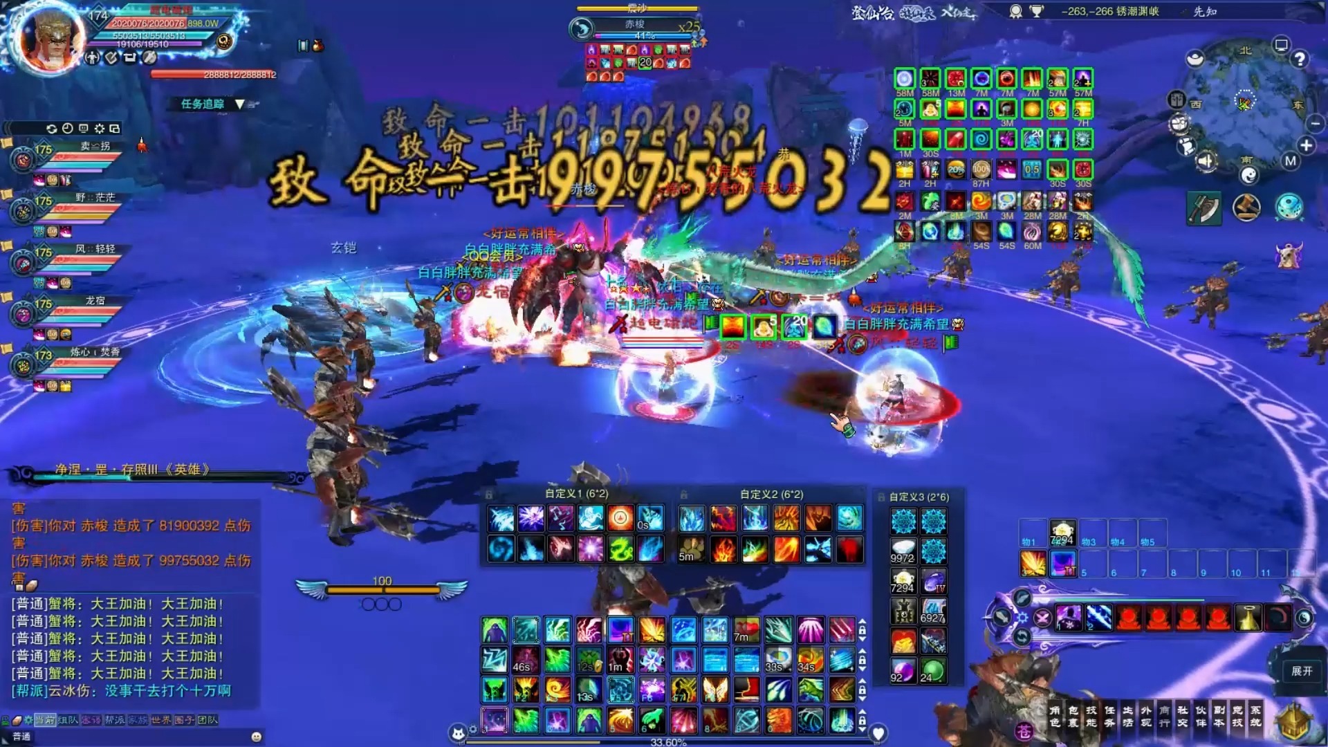 诛仙辰皇职业星辰之力玩法技巧攻略