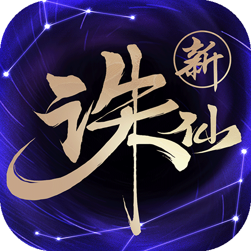 诛仙sf：帮派玩法，团结一心共筑辉煌