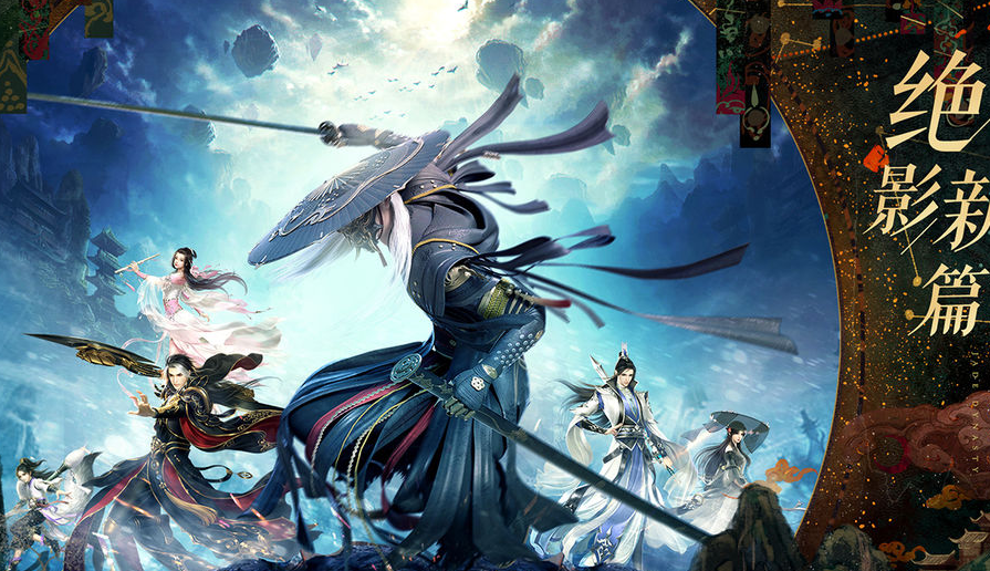 巧妙运用诛仙职业玩法,成为游戏大神! 巧妙运用诛仙职业玩法,成为游戏大神!