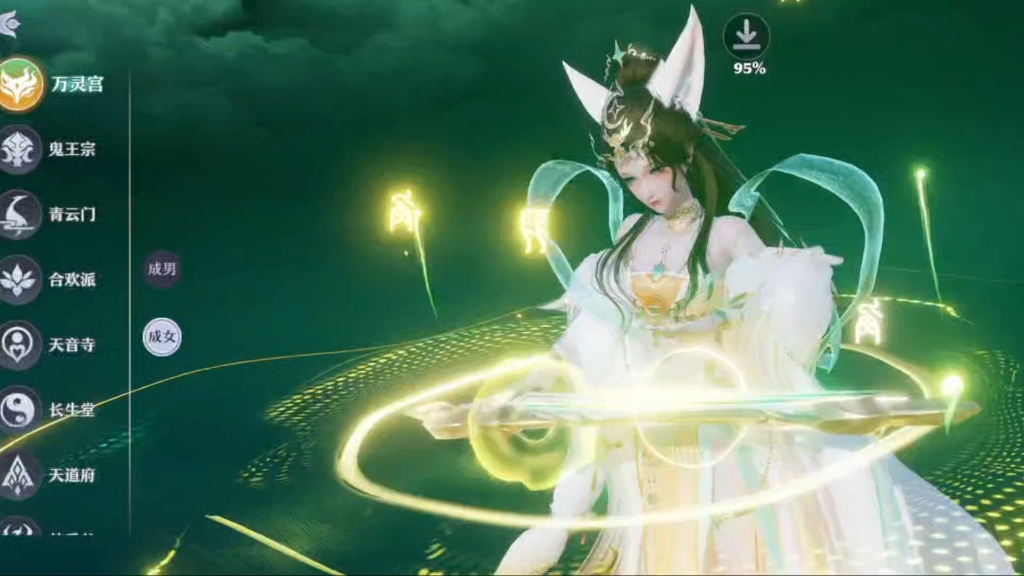 走进诛仙私服发布网的仙侠奇妙世界