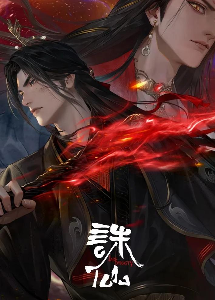 热血仙侠,尽在诛仙sf等你来战! 热血仙侠,尽在诛仙sf等你来战!