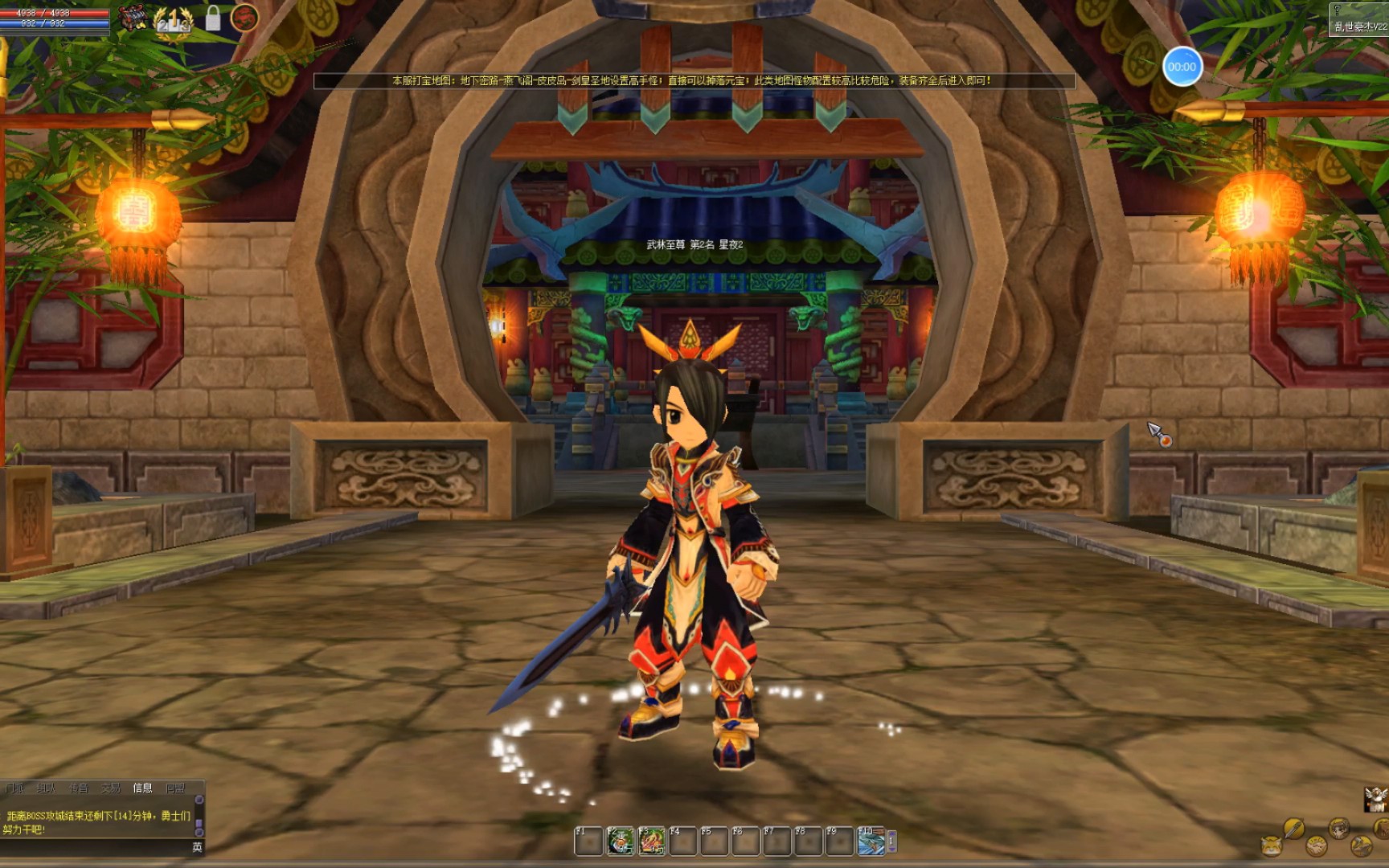 热血江湖sf，感受武侠世界的热血与浪漫！