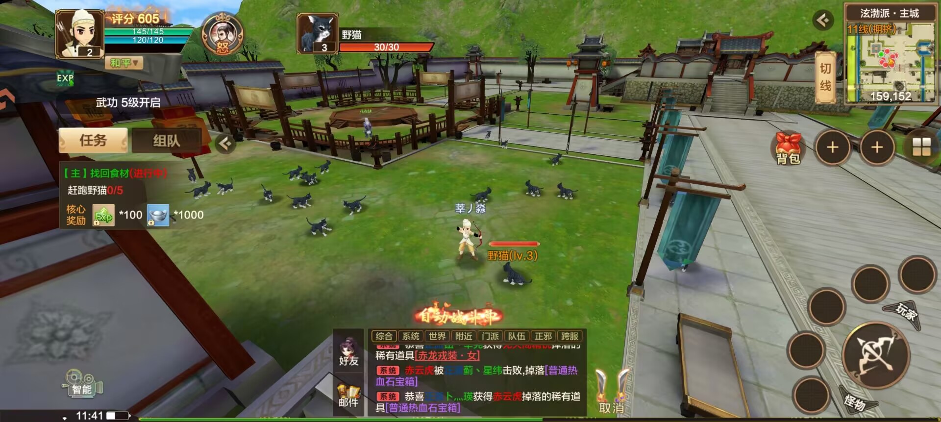 热血江湖激战，正邪对决谁主沉浮？