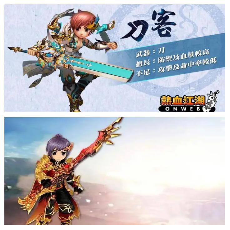 热血江湖私服，社交互动，结交江湖好友！