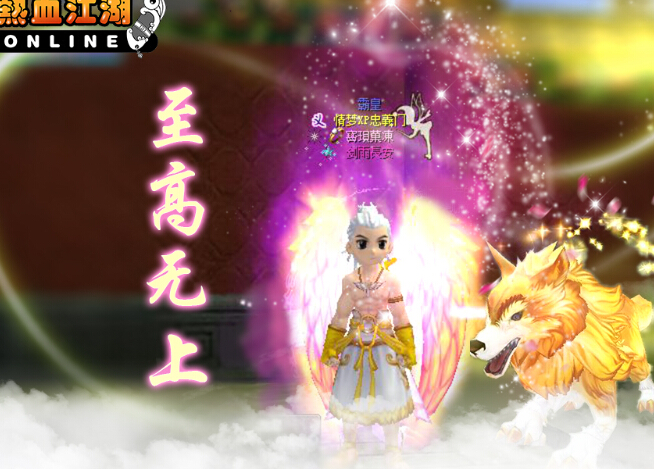 热血江湖跨服战队组建：热血江湖怀旧服最强阵容搭配​