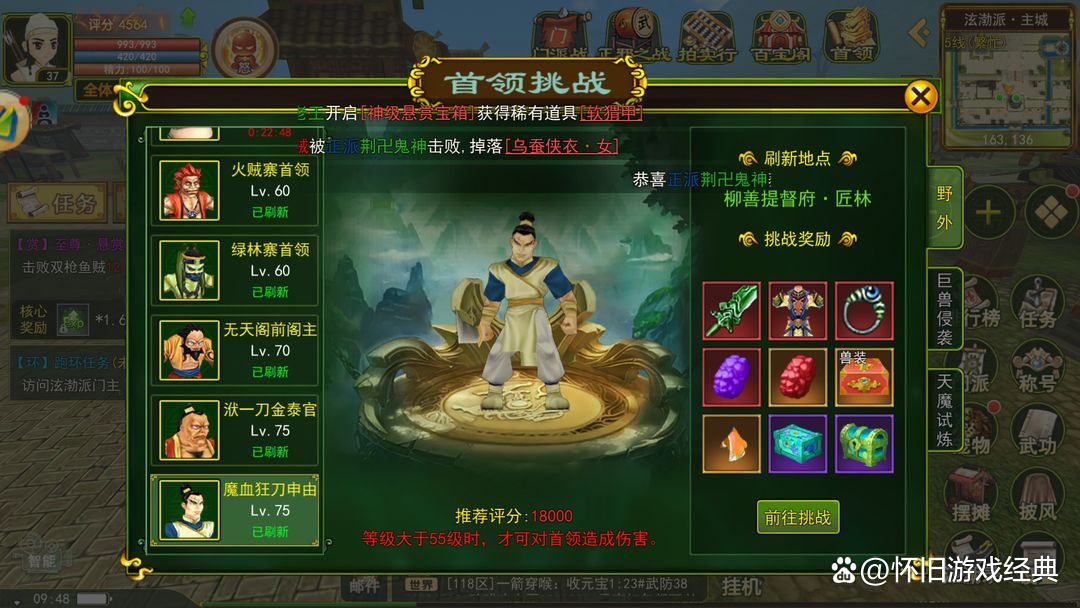 多开搬砖不封号：热血江湖云手机安全操作技巧