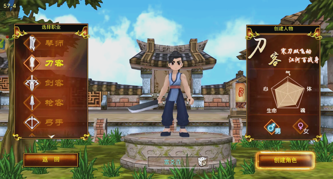 探秘热血江湖私服,畅享无限PK乐趣 探秘热血江湖私服,畅享无限PK乐趣