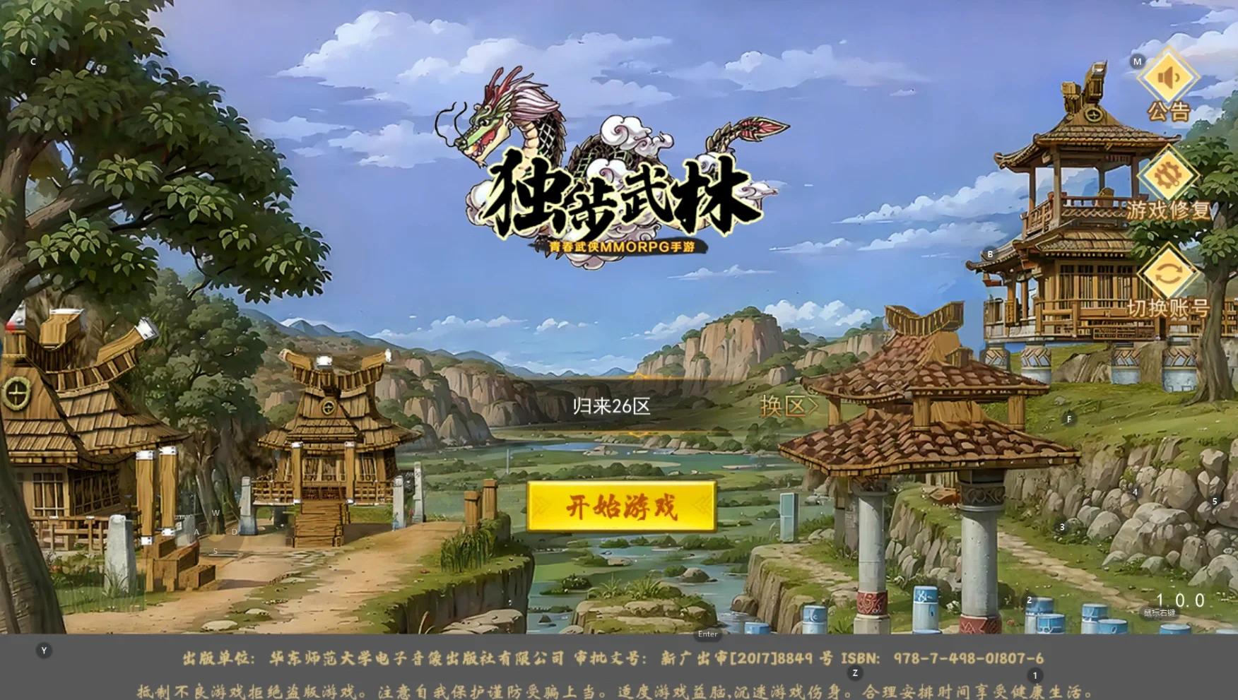 探秘热血江湖私服,畅享无限PK乐趣 探秘热血江湖私服,畅享无限PK乐趣