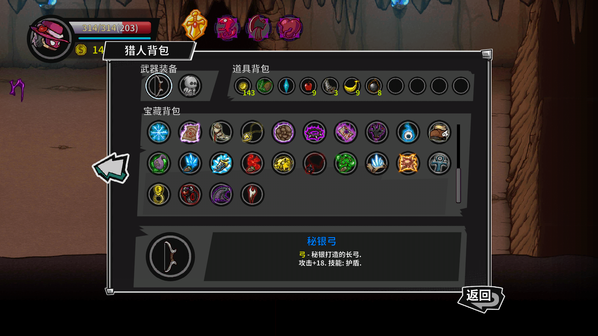 枪客控血30%暴击暴涨：狂风万破被动玩法