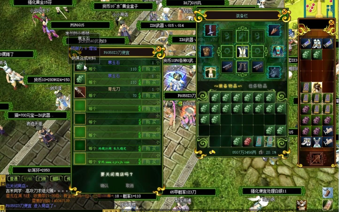 热血江湖恩怨：情仇交织，爱恨在刀下蔓延！