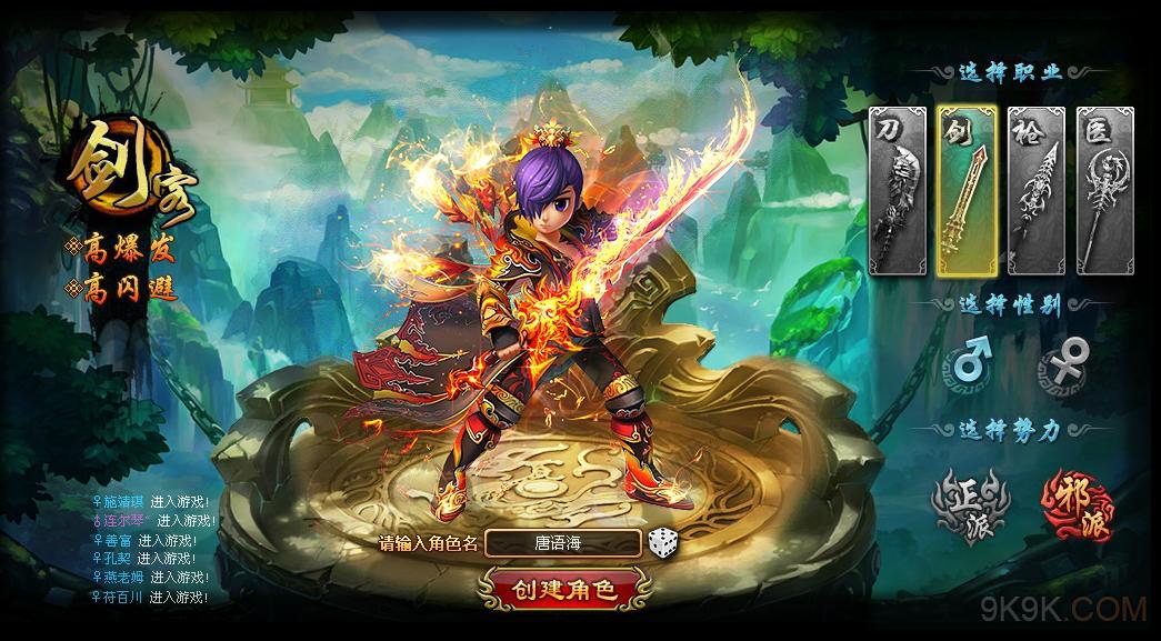 热血江湖恩怨:情仇交织,爱恨在刀下蔓延! 热血江湖恩怨:情仇交织,爱恨在刀下蔓延!