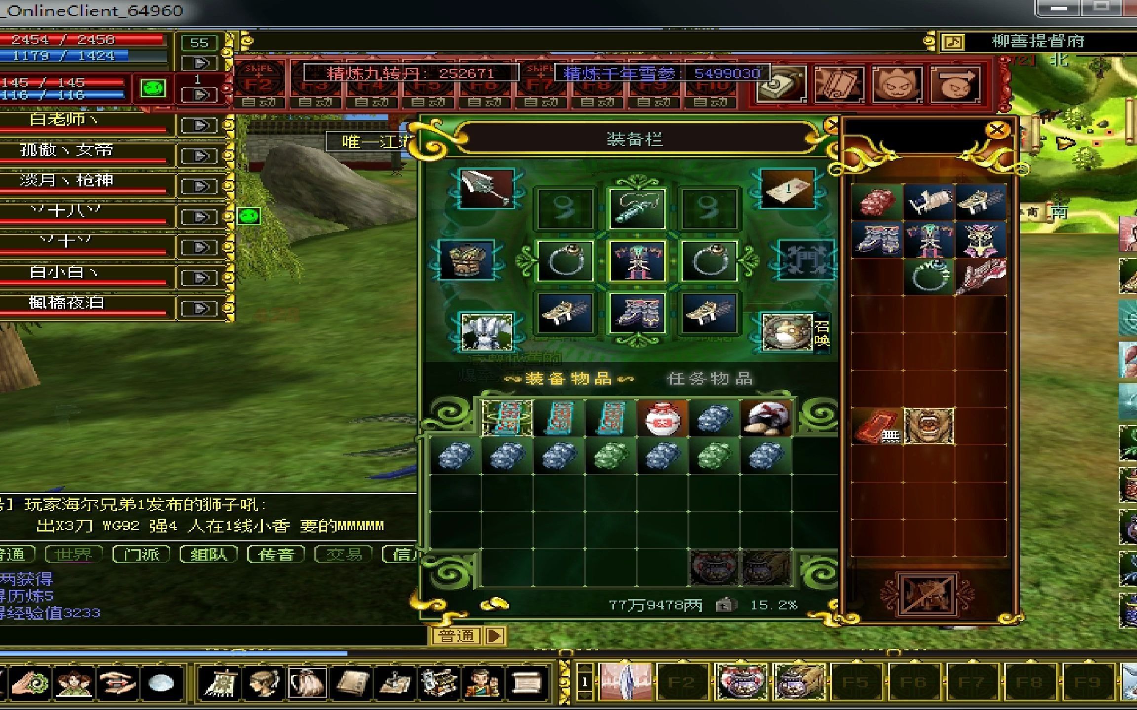 热血江湖怀旧服对比:这款比官服快10倍升级速度 热血江湖怀旧服对比:这款比官服快10倍升级速度