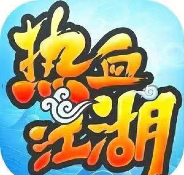 热血江湖私服：踏入神秘武侠世界的大门！