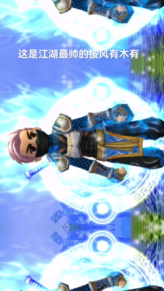 决战热血江湖私服，谁能登顶武林之巅？