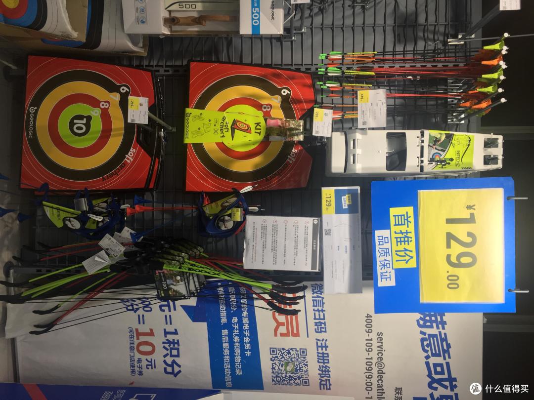 寒霜箭制作材料：这些东西提前囤，不然不够用​