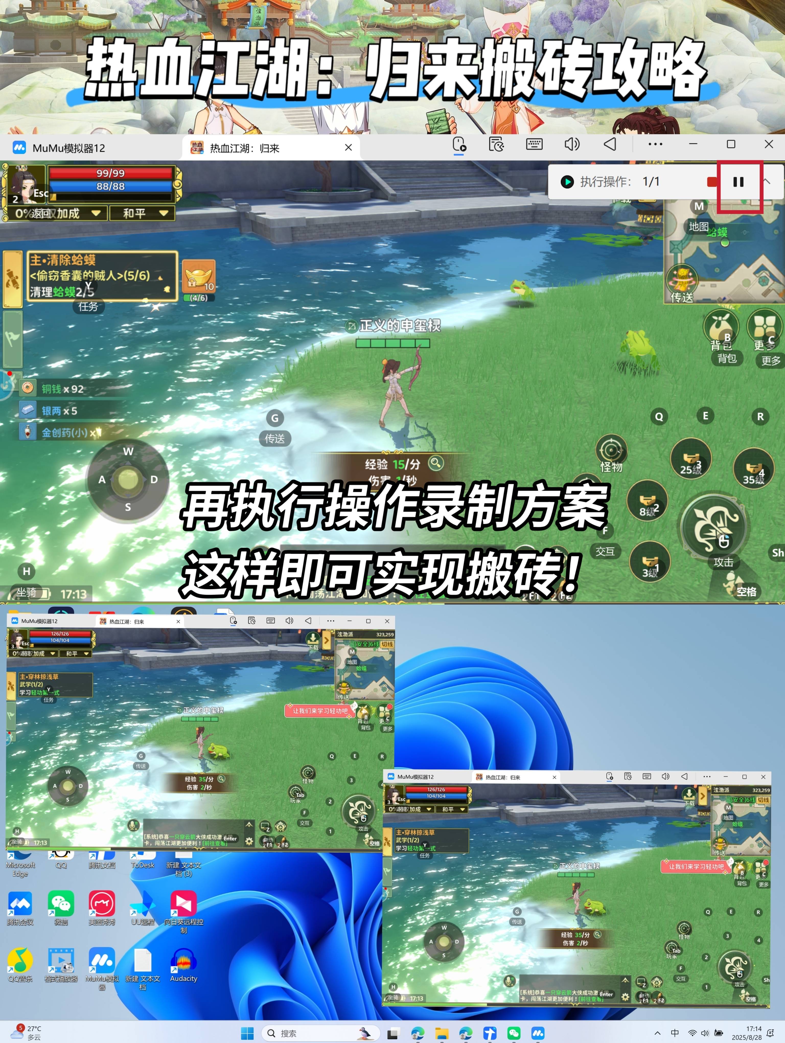 探秘热血江湖私服玩法技巧,畅享游戏乐趣 探秘热血江湖私服玩法技巧,畅享游戏乐趣