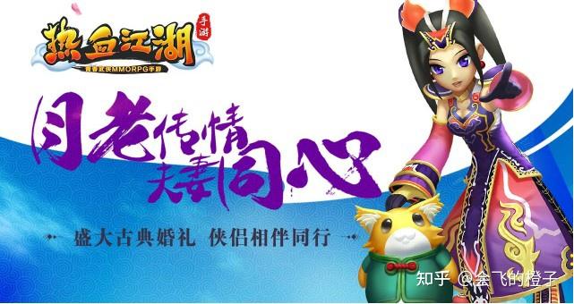 热血江湖：灵兽四转任务流程攻略！小香NPC对话技巧​