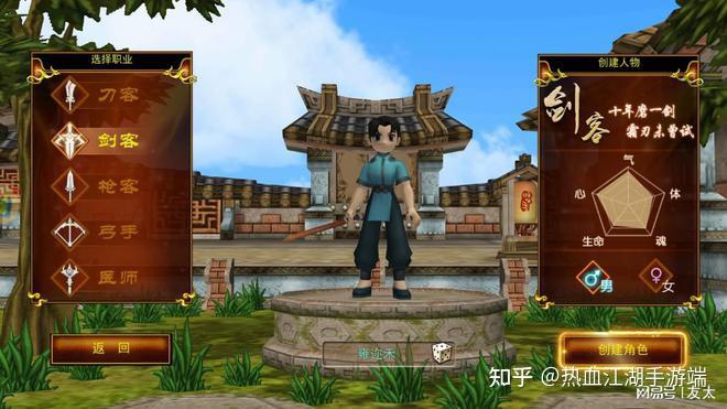 剑客吸血续航：热血江湖移花接木实战用法