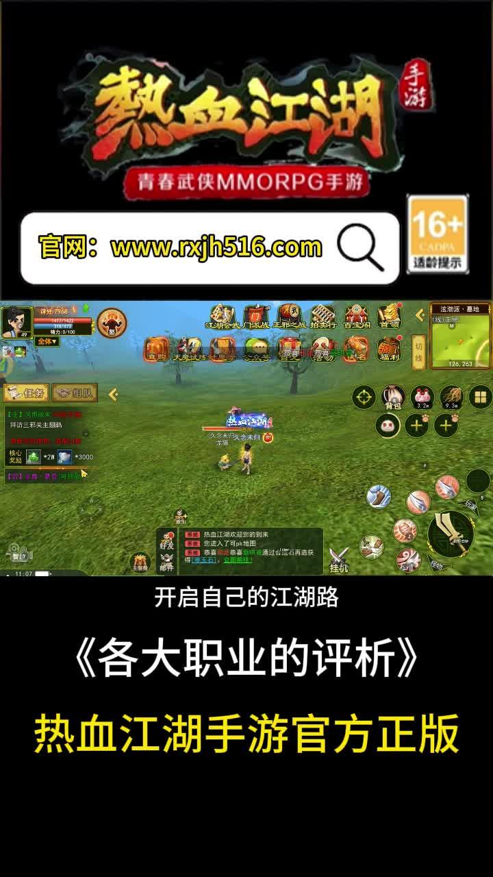 热血江湖好运关键词生成器!每日抽奖技巧 热血江湖好运关键词生成器!每日抽奖技巧