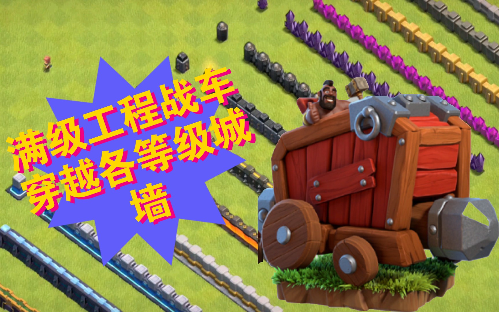 高等级终极技能：160万伤害触发条件