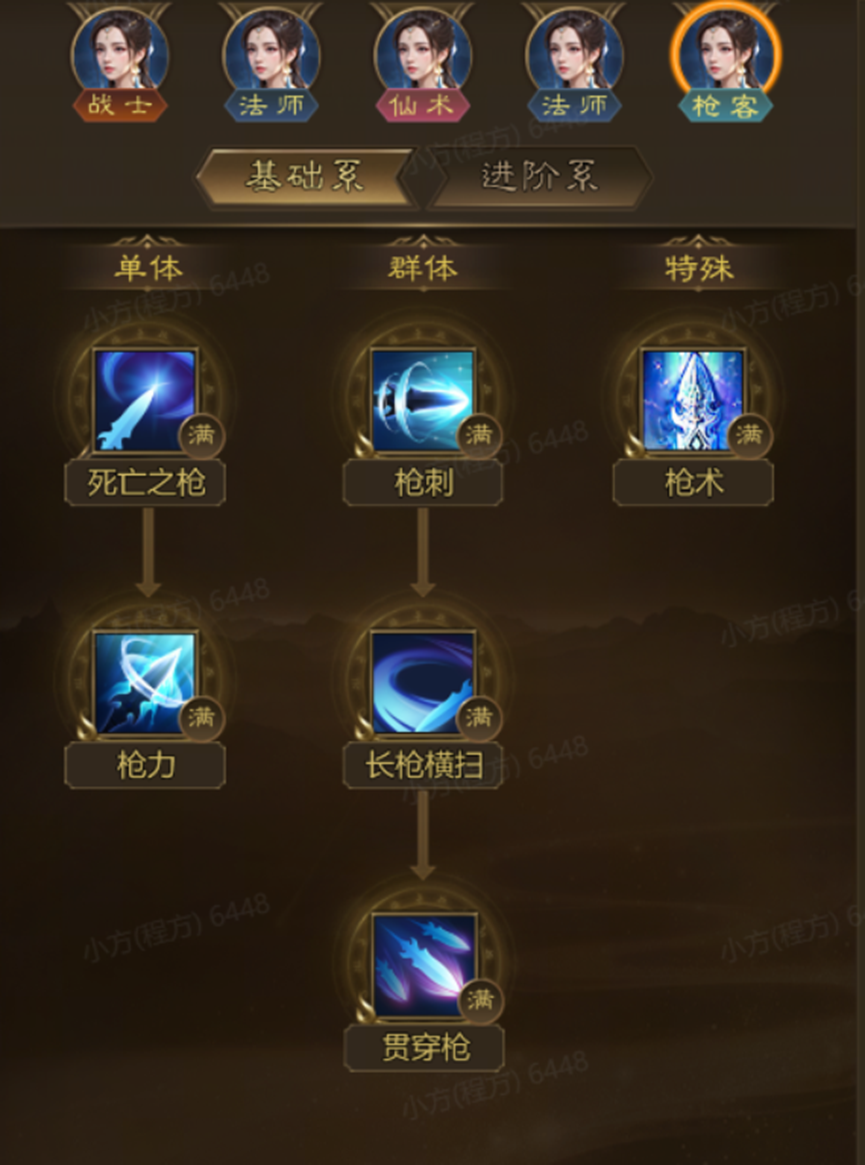 枪客搬砖效率王：热血江湖单刷副本最优路线