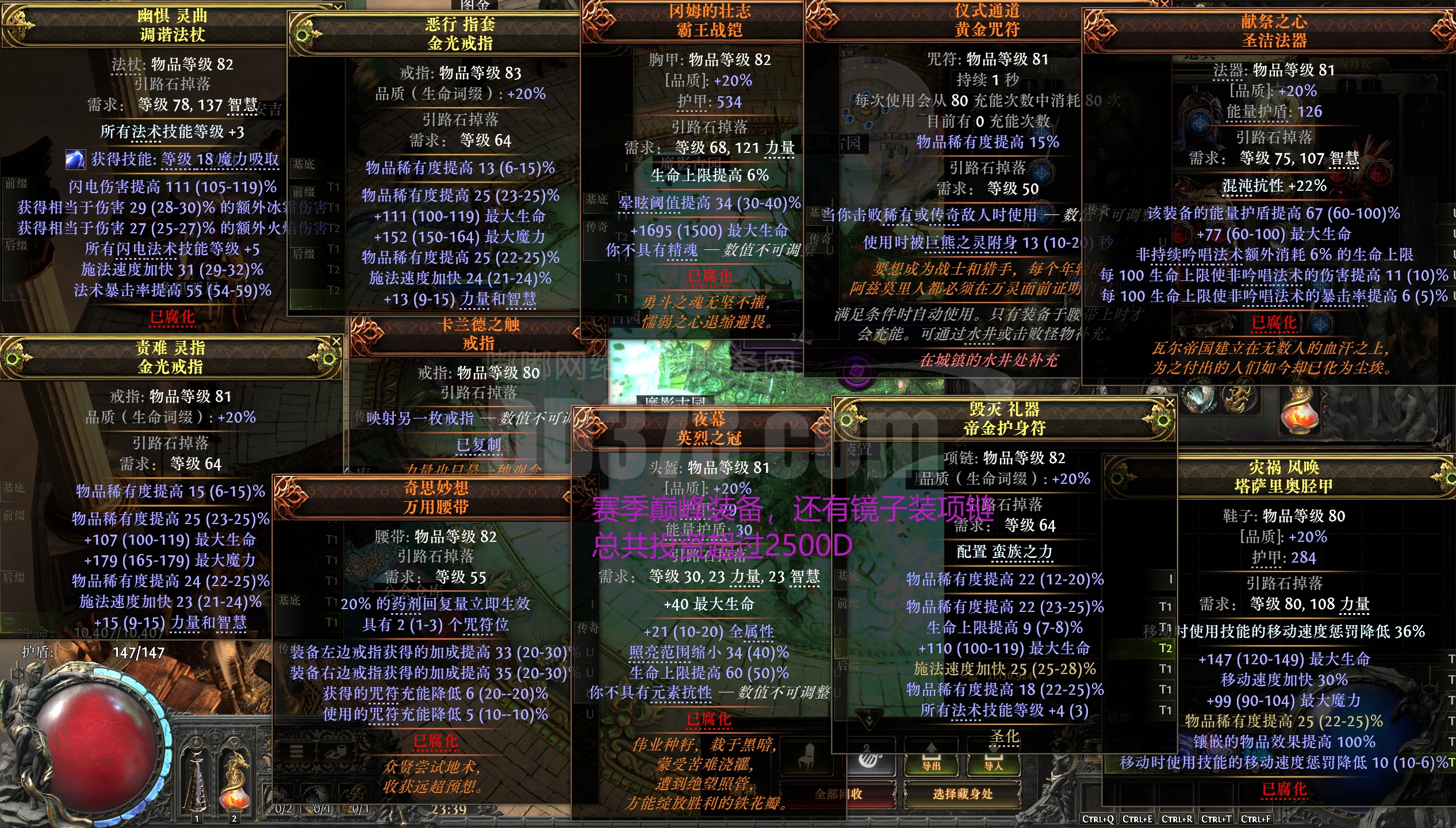 热血江湖大揭秘，顶级装备的获取独家攻略！