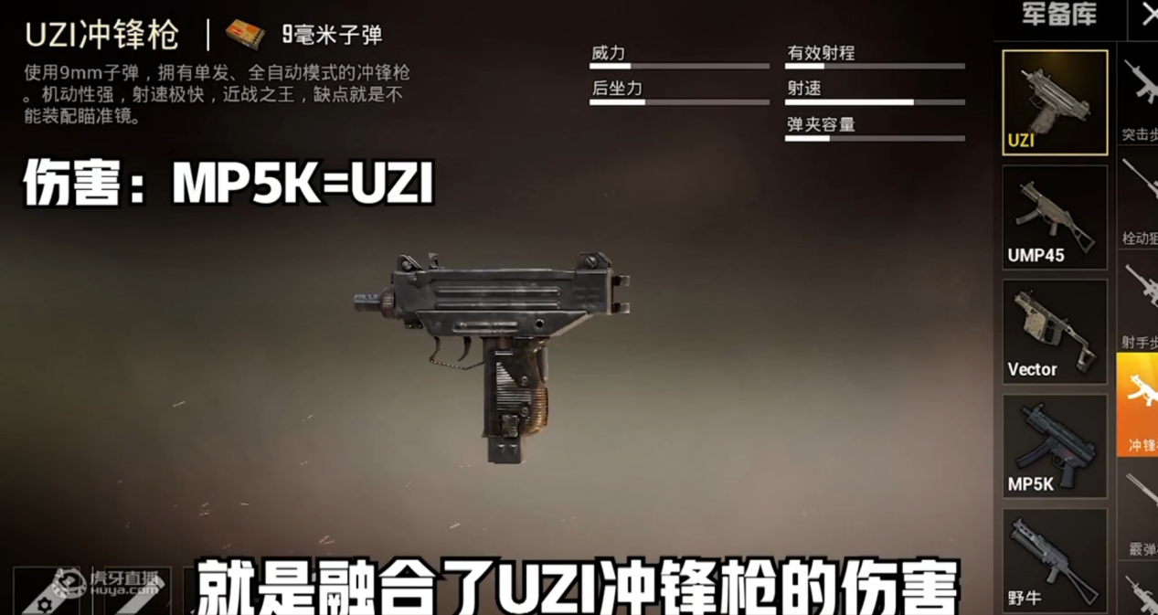 枪客吸血效果叠加测试：装备好能实现无限续航​