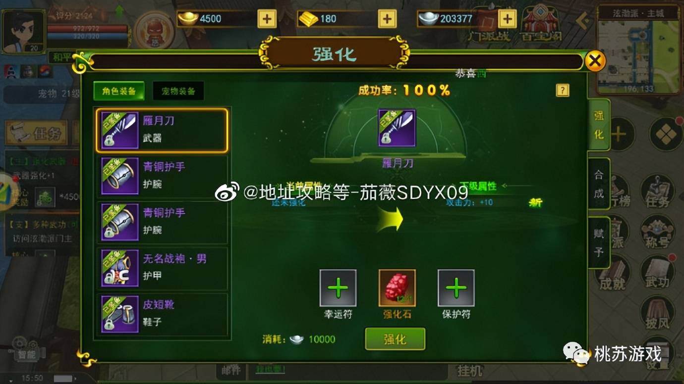 在热血江湖私服里,成就你的武林至尊梦想! 在热血江湖私服里,成就你的武林至尊梦想!