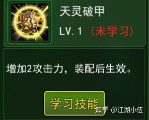 热血江湖真公益服认证：第三方机构公正评测​