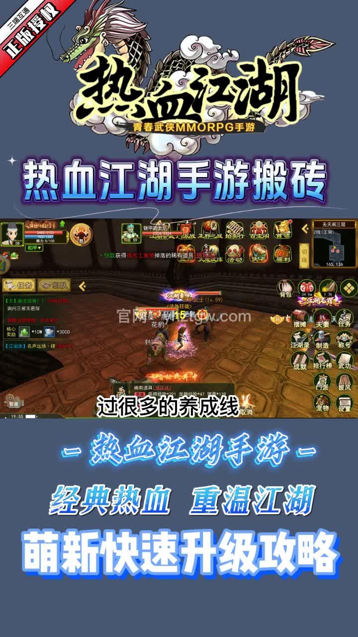 热血江湖真公益服认证:第三方机构公正评测 热血江湖真公益服认证:第三方机构公正评测