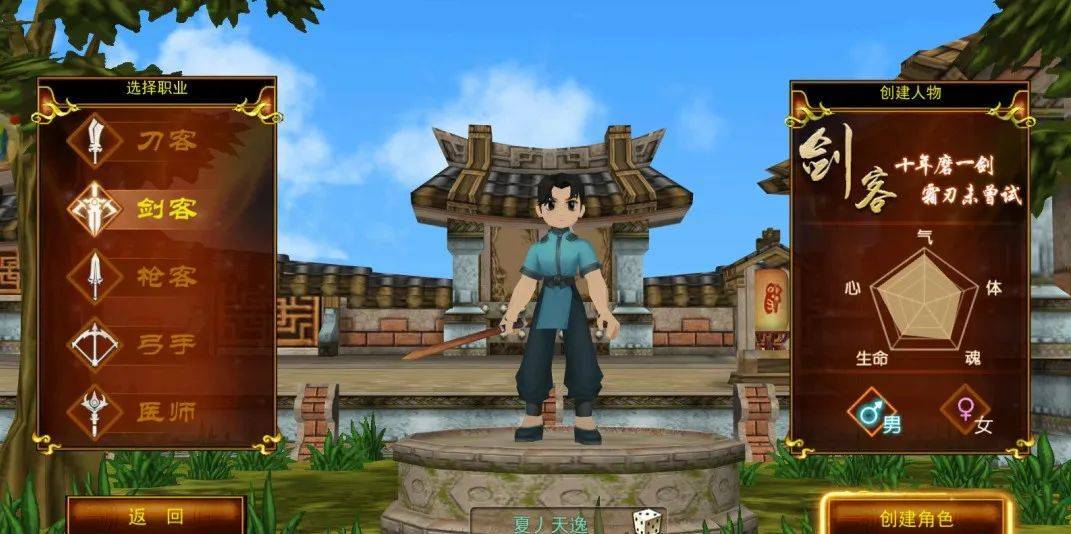 热血江湖sf：全新玩法，让你体验不一样的江湖！