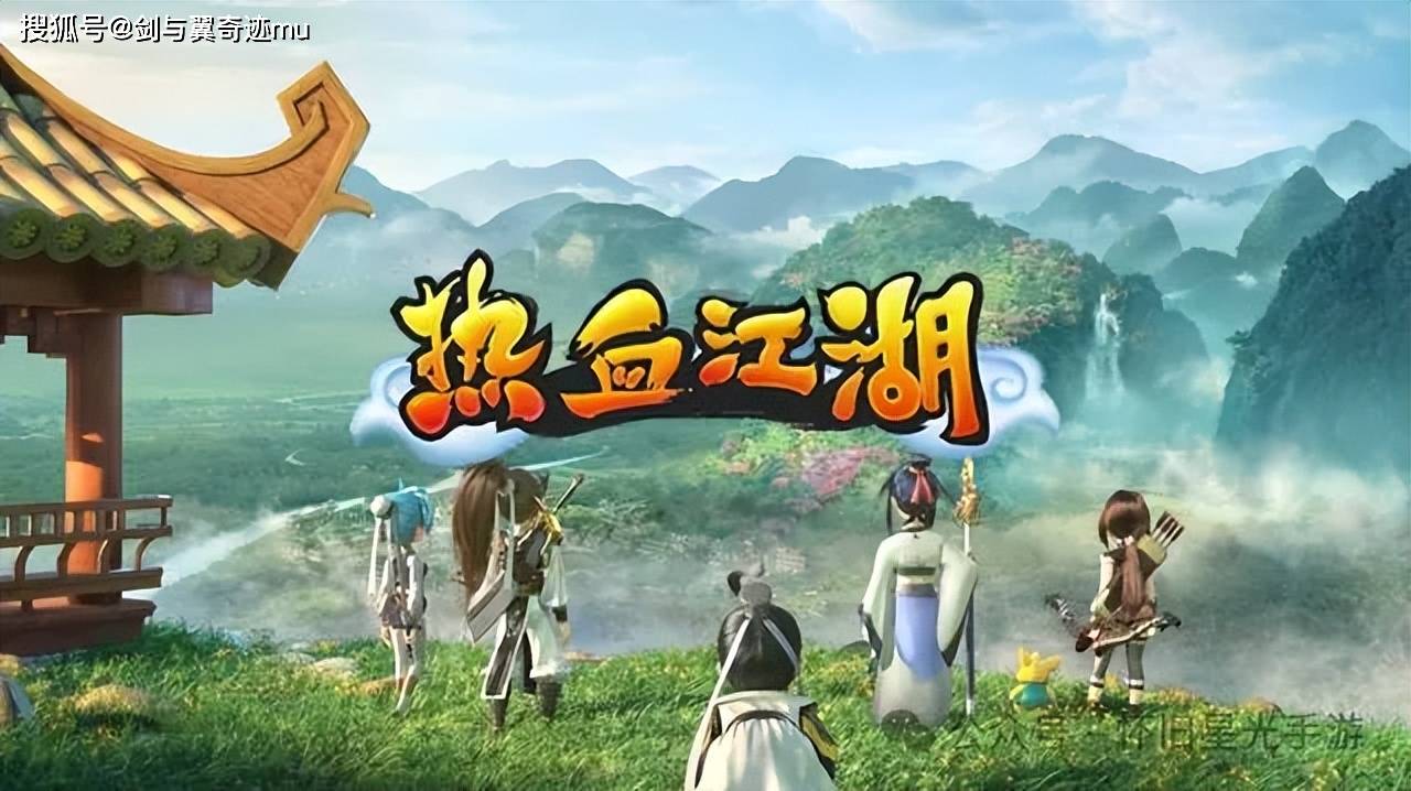 体验热血江湖sf,领略武侠江湖的魅力! 体验热血江湖sf,领略武侠江湖的魅力!