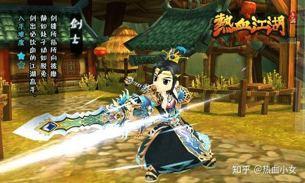 防骗指南：热血江湖公益服认准实名认证服务器​