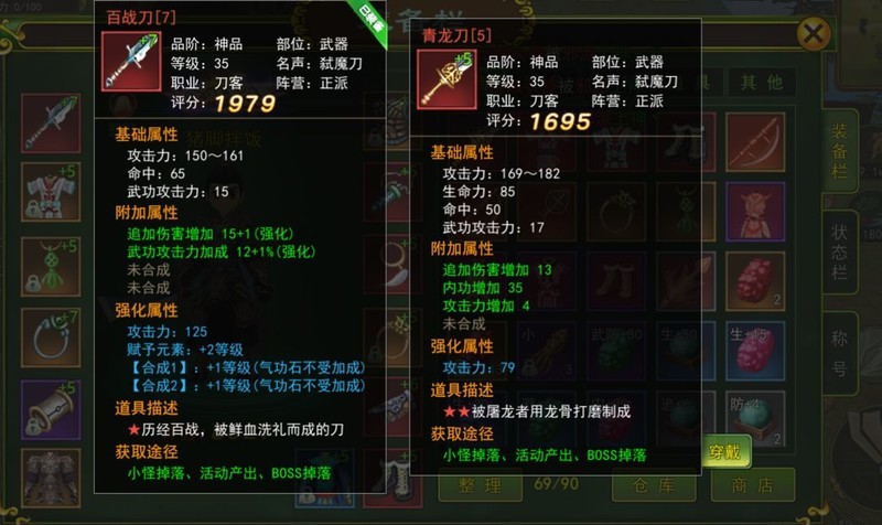 热血江湖私服历练玩法技巧，快速积累历练值！