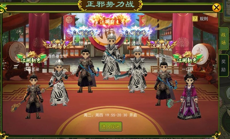 热血江湖sf:自由交易,畅享武侠商业乐趣! 热血江湖sf:自由交易,畅享武侠商业乐趣!