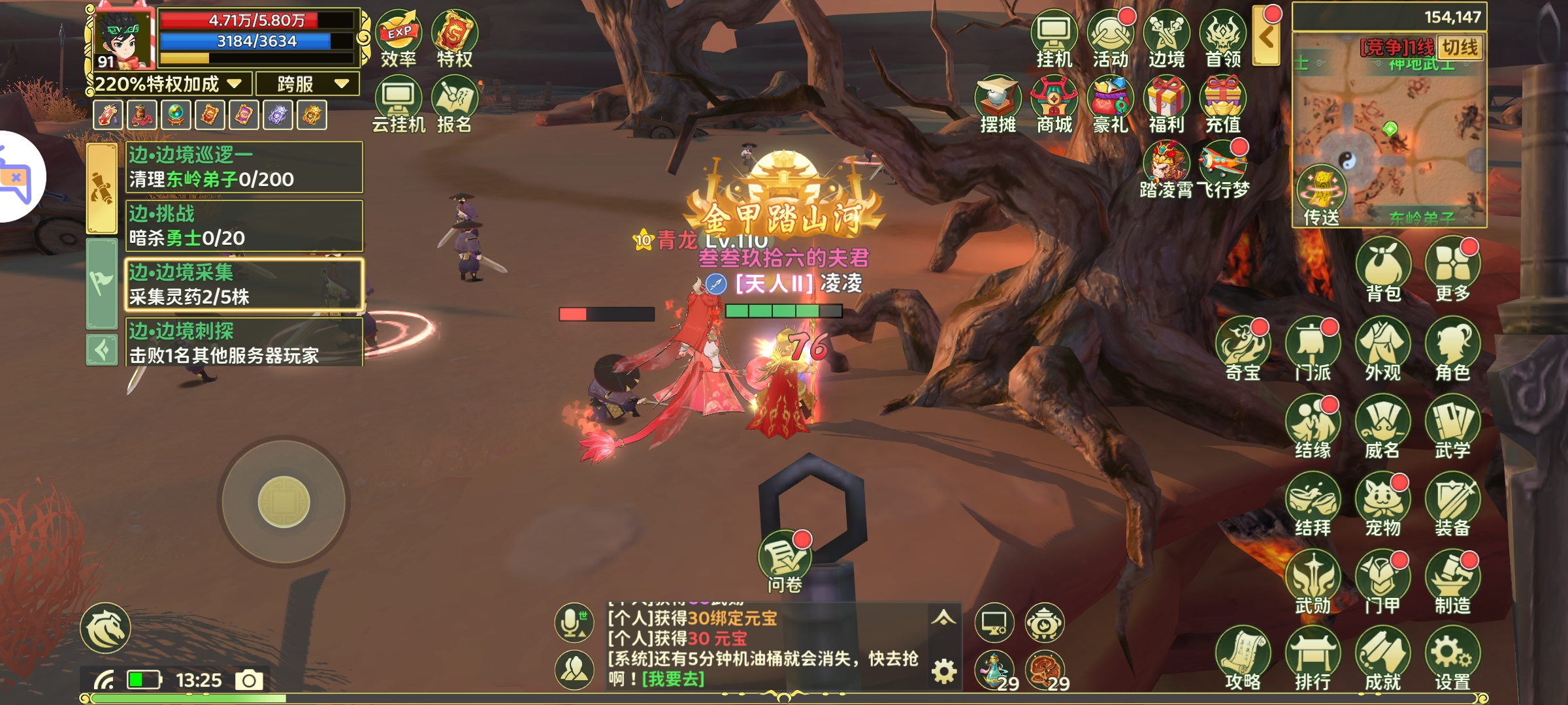 解锁热血江湖私服地图玩法，探索神秘江湖！