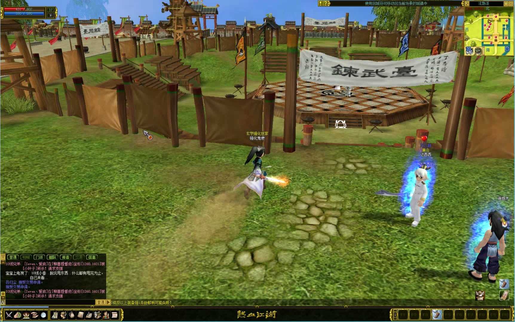 热血江湖：江湖阴谋浮现，你能否识破真相？