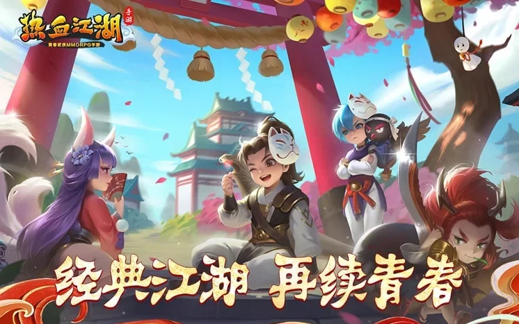 热血江湖:反气功等级压制技巧!降低对手5级气功实测 热血江湖:反气功等级压制技巧!降低对手5级气功实测