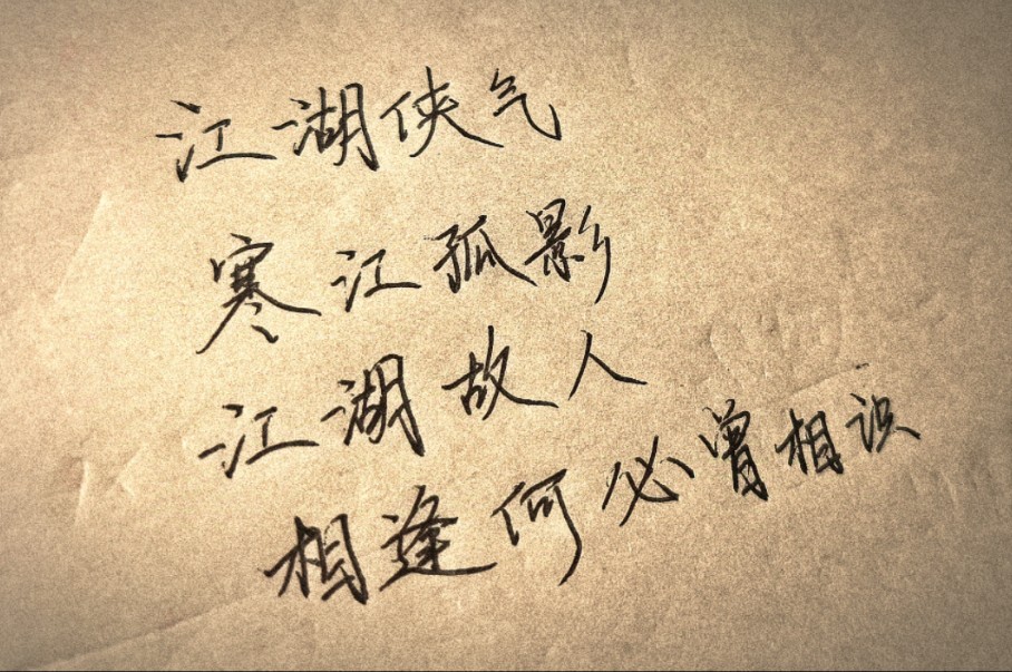 热血江湖sf，书写属于你的江湖传说！