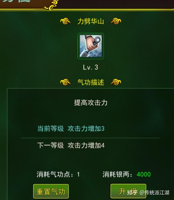 热血江湖剑客连击技巧：怀旧服最高连击数达成​