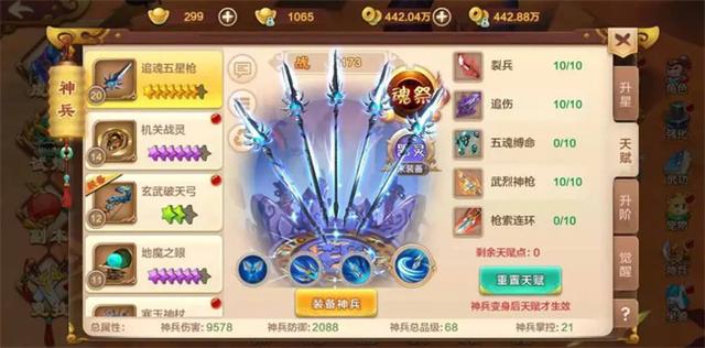 日常任务收益:热血江湖至尊悬赏优先做 日常任务收益:热血江湖至尊悬赏优先做