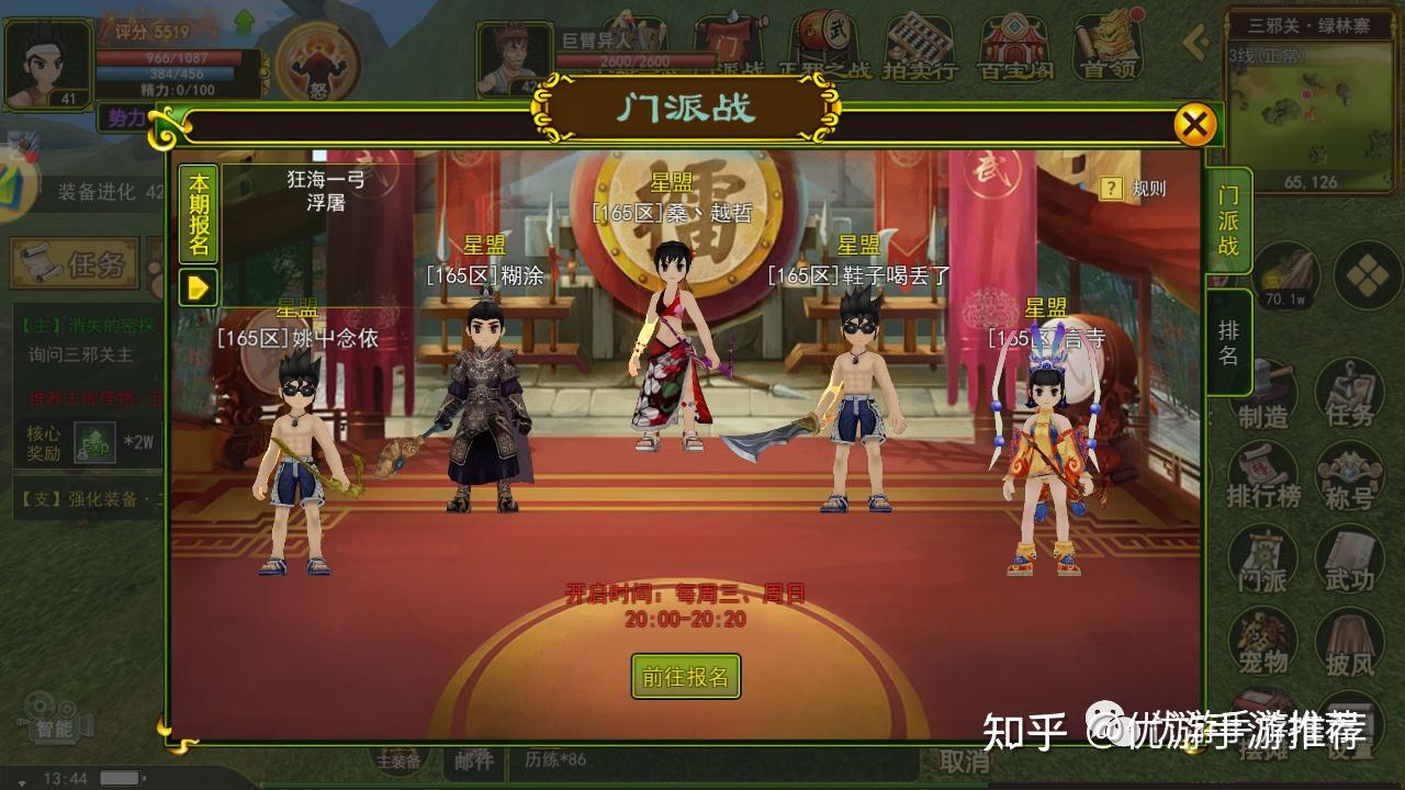 热血江湖假公益服特征曝光：教你三招辨别热血江湖真怀旧服​