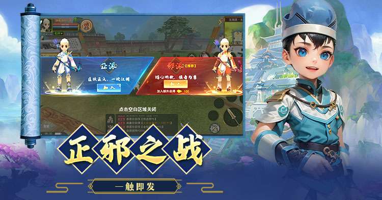 热血江湖公益服维护补偿：每次维护送双倍经验卷轴​
