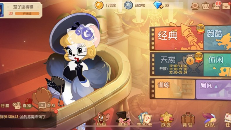 怒海狂澜三段连击：剑客PVP起手浮空控制套路