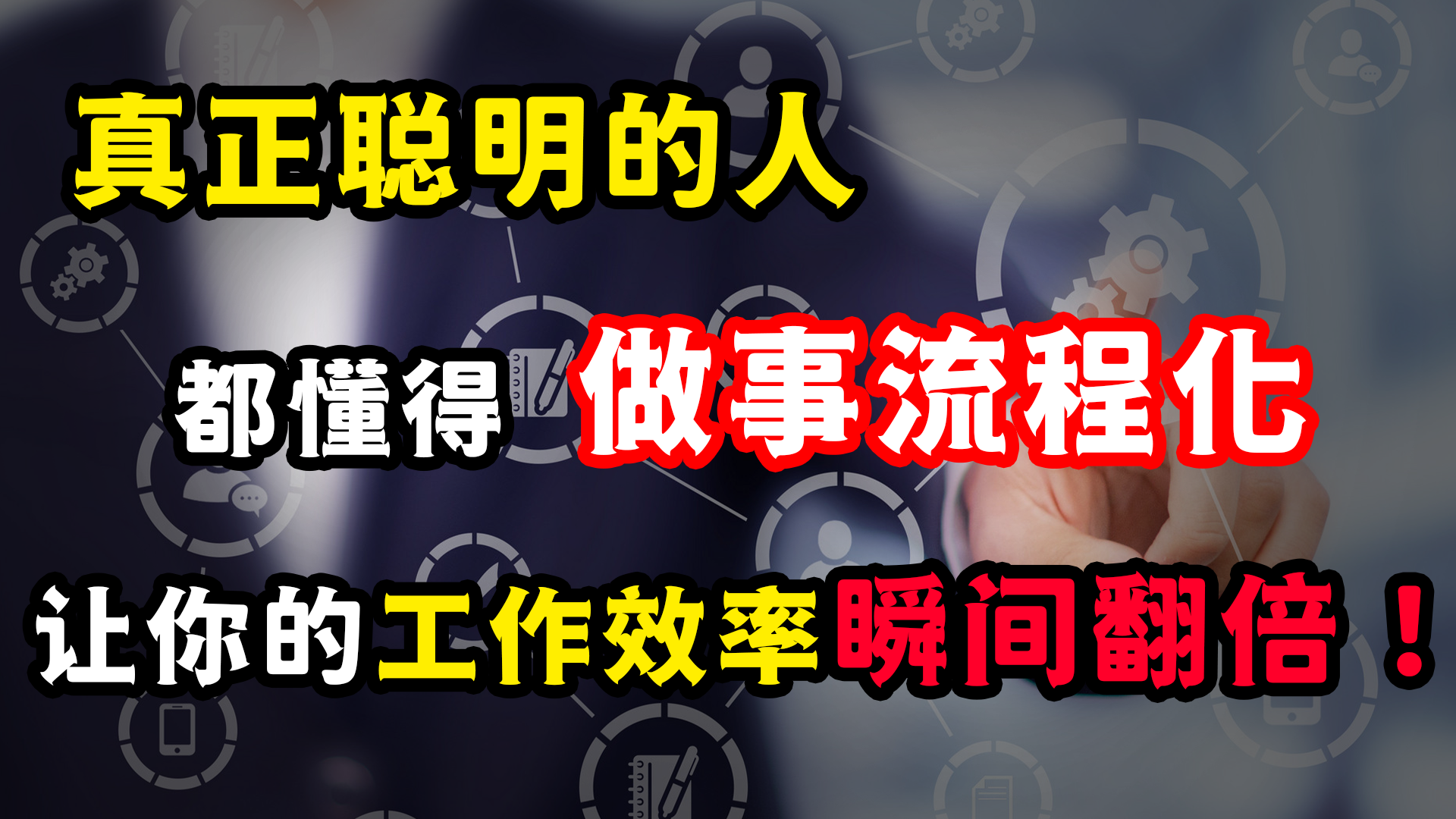 刀客拉怪技巧：这招能同时吸引10只怪，效率翻倍​