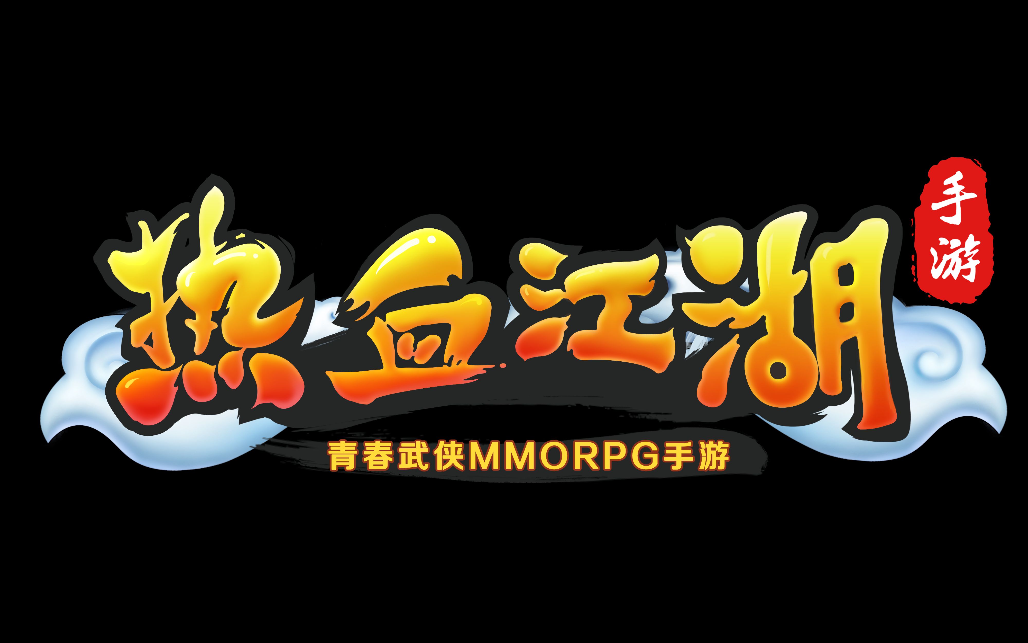 热血江湖sf：感受江湖热血，体验武侠魅力！